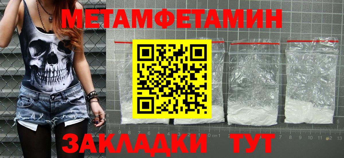 АМФЕТАМИН Premium  Amphetamine  Светлоград  Вход с VPN 