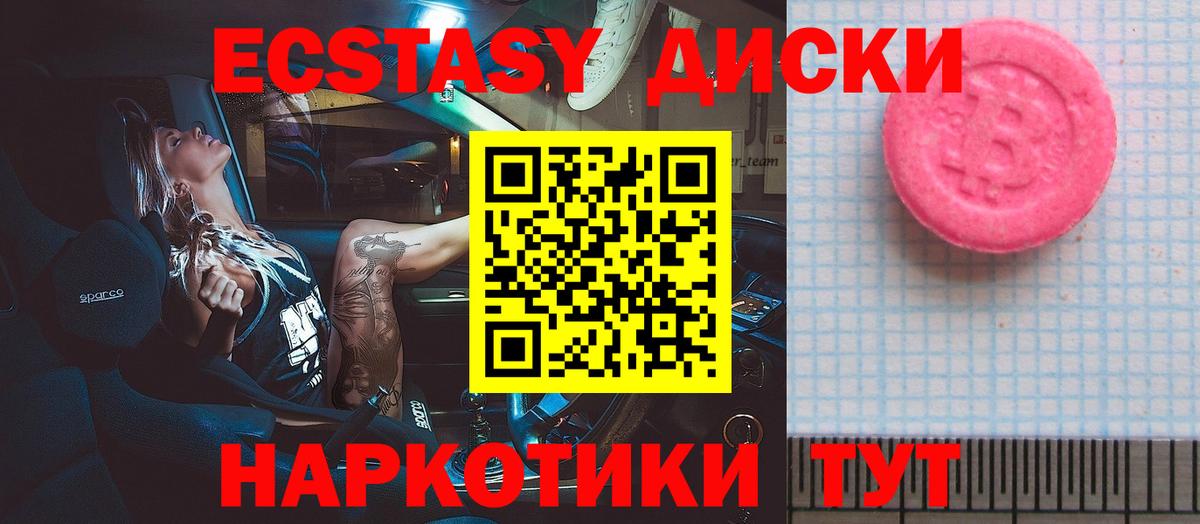 ЭКСТАЗИ Punisher  Экстази Philipp Plein  Вход с VPN  Светлоград 
