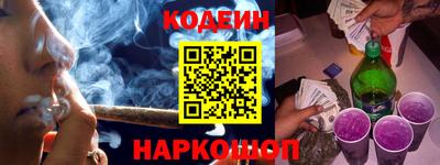 стаф Сланцы