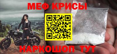 прущие грибы Славянск-на-Кубани