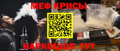 стаф Сланцы