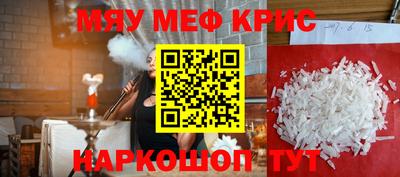 стаф Сланцы
