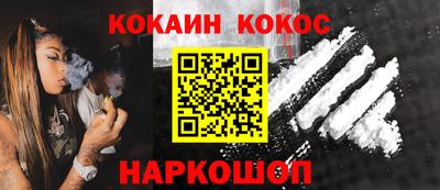 прущие грибы Славянск-на-Кубани