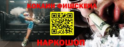 стаф Сланцы