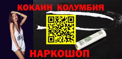 прущие грибы Славянск-на-Кубани