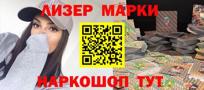 марки lsd Славгород