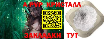 марки lsd Славгород