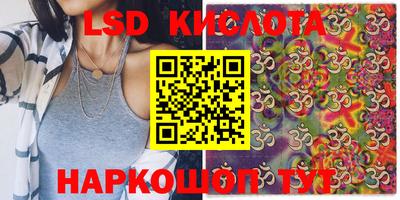 прущие грибы Славянск-на-Кубани