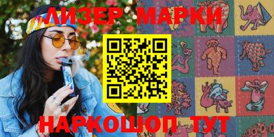 прущие грибы Славянск-на-Кубани