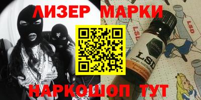 стаф Сланцы
