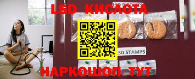 марки lsd Славгород