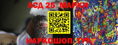 прущие грибы Славянск-на-Кубани