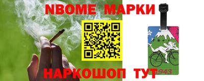 прущие грибы Славянск-на-Кубани