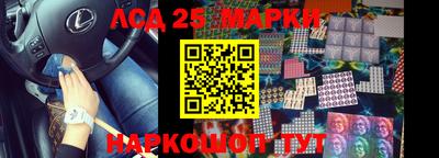 марки lsd Славгород