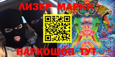 прущие грибы Славянск-на-Кубани