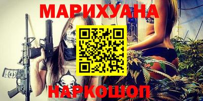 стаф Сланцы