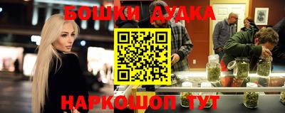 прущие грибы Славянск-на-Кубани