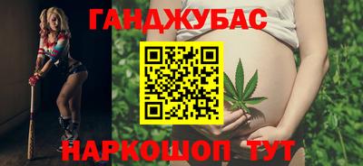 прущие грибы Славянск-на-Кубани