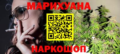 стаф Сланцы