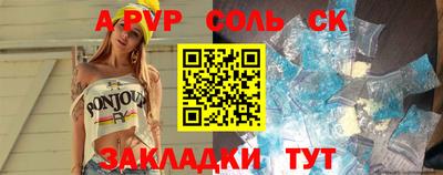 прущие грибы Славянск-на-Кубани