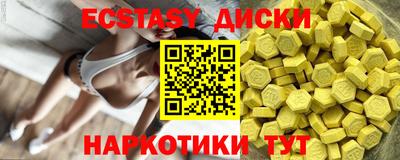 прущие грибы Славянск-на-Кубани