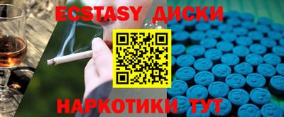стаф Сланцы