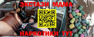 марки lsd Славгород
