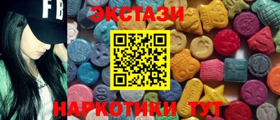 прущие грибы Славянск-на-Кубани