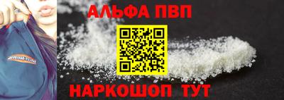 прущие грибы Славянск-на-Кубани
