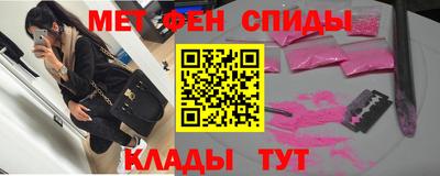 прущие грибы Славянск-на-Кубани