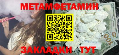 стаф Сланцы