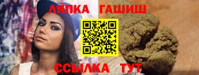 прущие грибы Славянск-на-Кубани