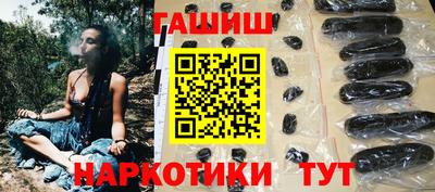 стаф Сланцы