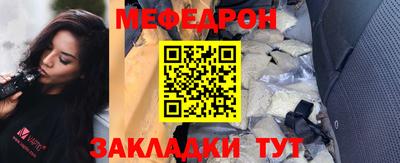 прущие грибы Славянск-на-Кубани