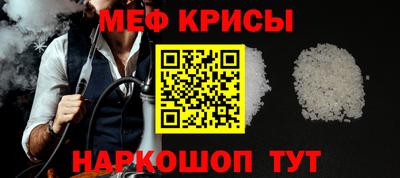 стаф Сланцы