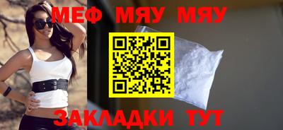 стаф Сланцы