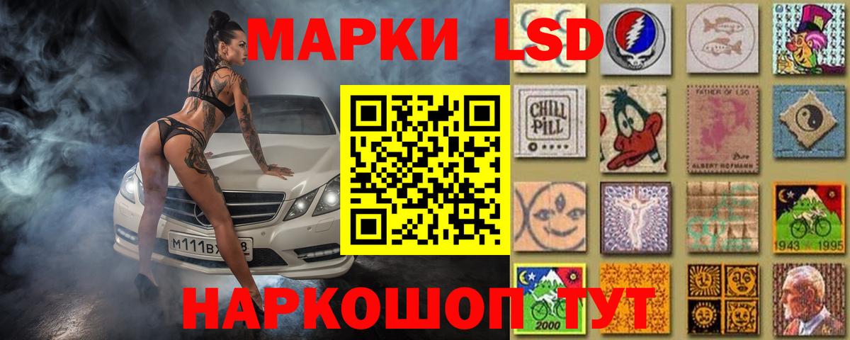 Лсд 25 экстази ecstasy Светлоград