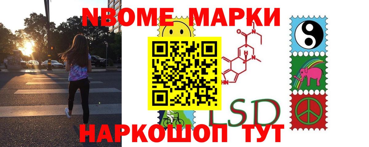 LSD-25 экстази  Вход с VPN  Светлоград  ЛСД экстази ecstasy 