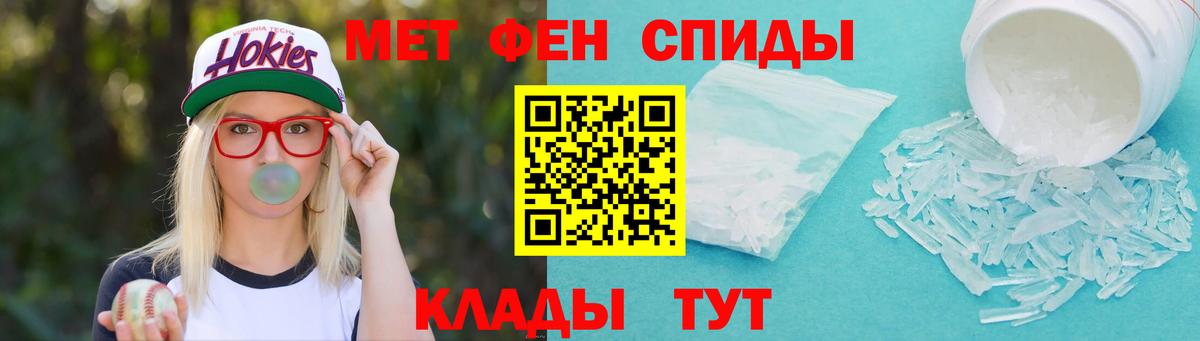 Метамфетамин винт  Метамфетамин винт  Вход с VPN  Светлоград 