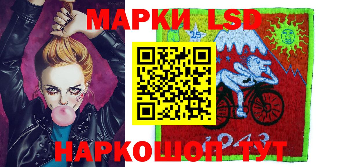 ГАШ Светлоград